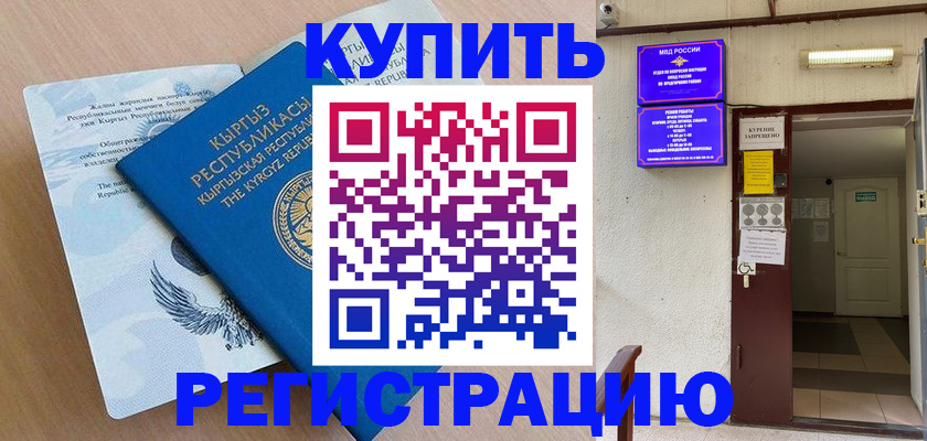 регистрация для дет. сада в Жигулёвске